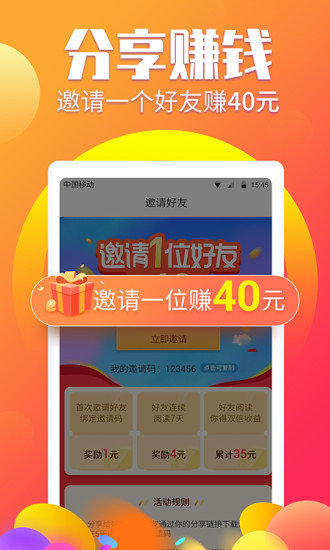 酷玩赚2023  v1.2.2图1