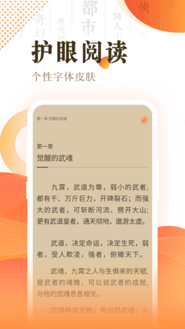 风云阅读器下载  v1.0.0图2