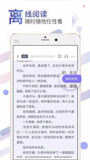 饭团小说Pro手机版  v6.3.1图2