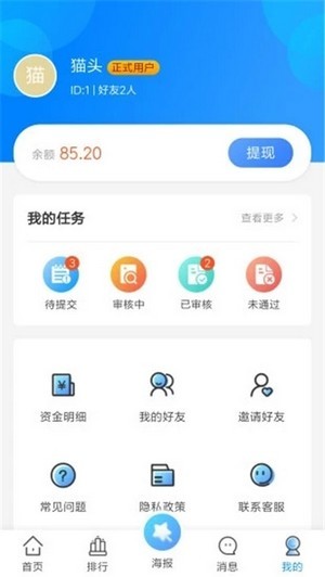 芸选  v3.41.05图3