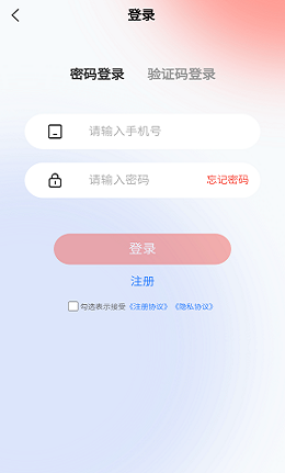 章鱼转玩免费版  v1.0.12图3