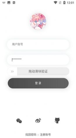 番组小窝app  v1.6.7图3