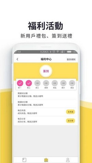 火热书城免费版  v1.0.8图3