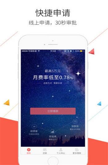 金贝贝安卓版  v4.5图3