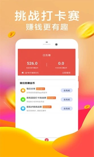 口袋花贷款安卓版  v1.0图3