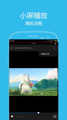 先锋影音下载  v4.1图1