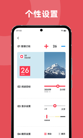原子笔记APP移植