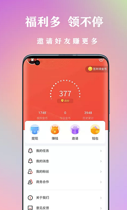 章鱼转玩免费版