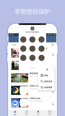 先锋影音免费版  v4.1图2