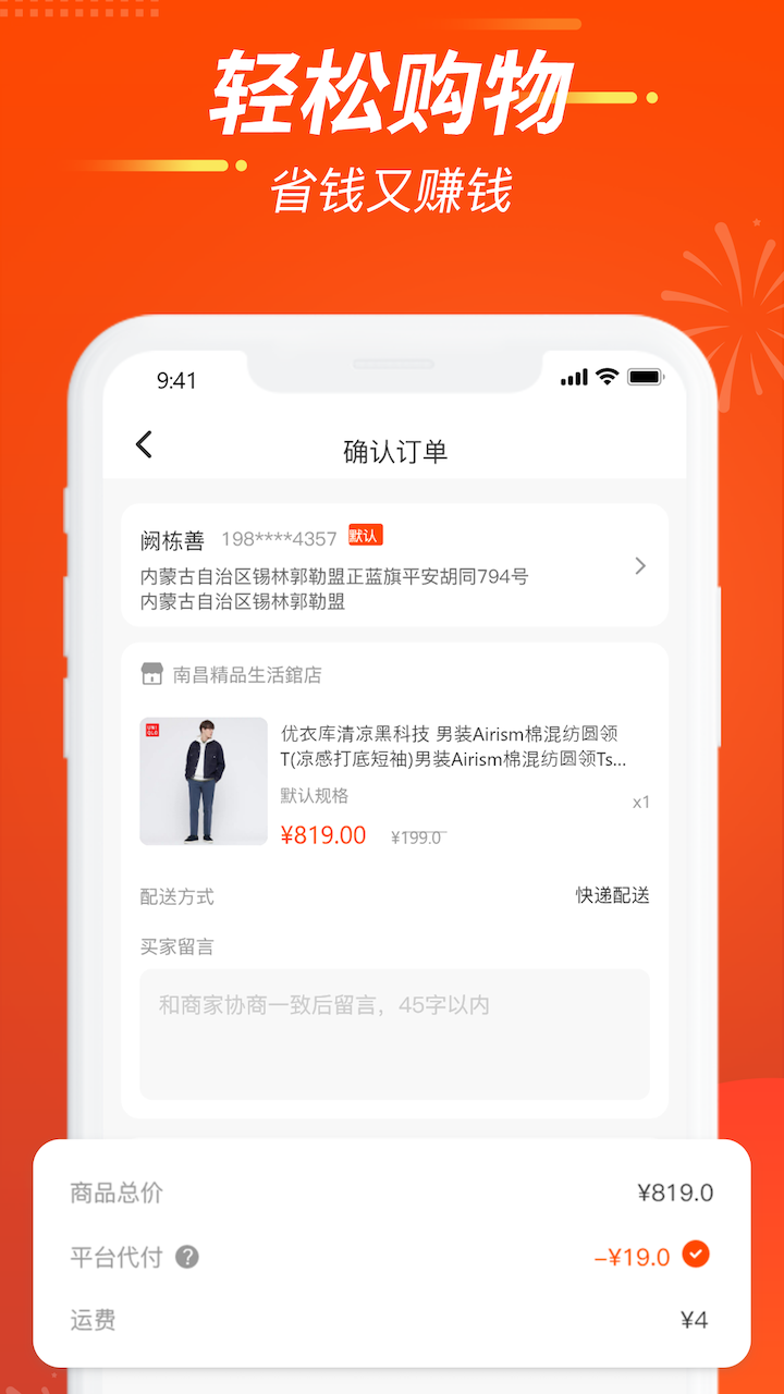 亚亿雅商城app下载  v2.2.0图2