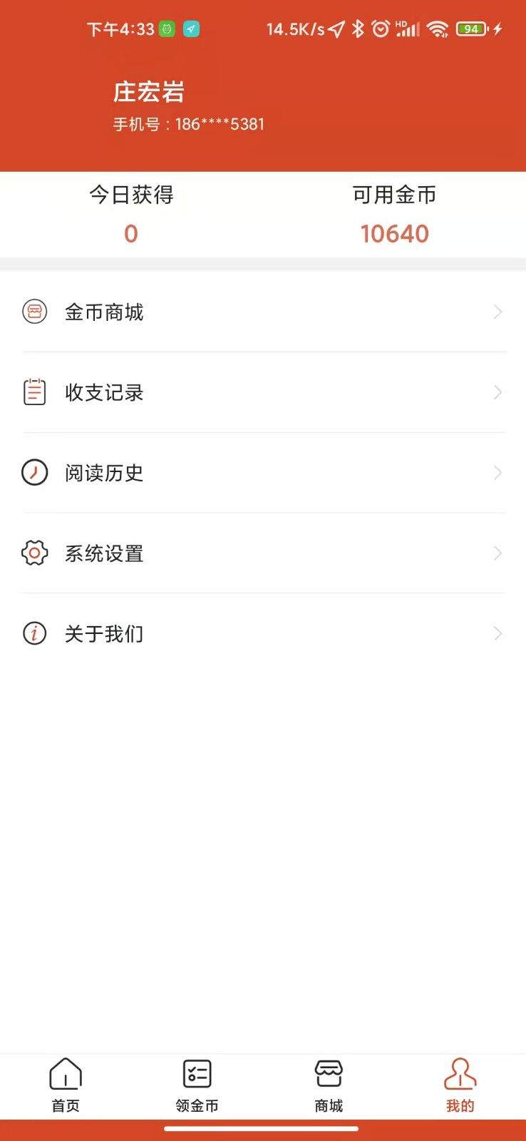 娱玩看点app