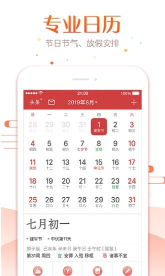 运城识货  v7.21.1图3