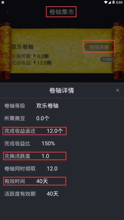 微步短视频手机版  v1.0.15图2