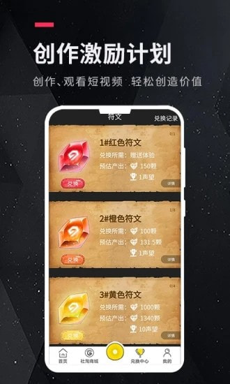 未播app  v1.0.5图1