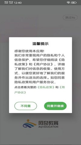 乡村全科执业助理医师丰题库