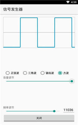 高频信号发生器