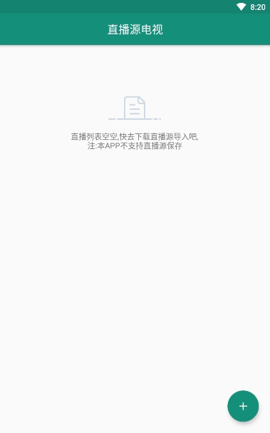 蓝光VR大师app下载  v1.3图2