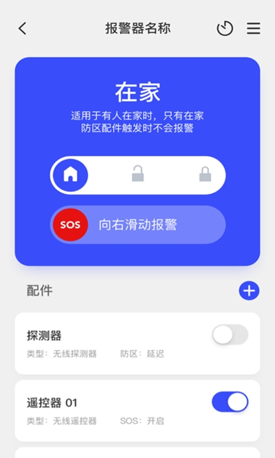 创想生活  v1.0.5图1