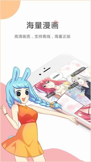 汗汗酷漫安卓版  v1.0.0图2