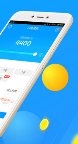 麦麦分期贷款下载  v9.0.95图3