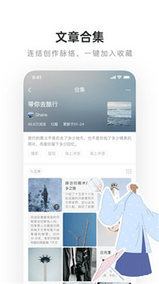 乐乎小说下载  v1.0图1