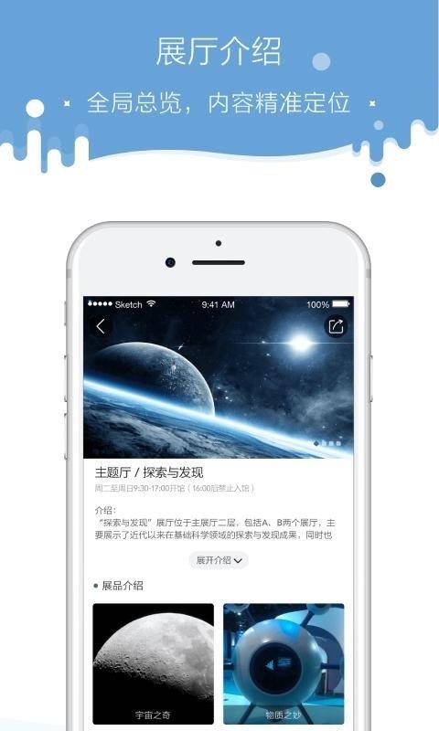 科博汇