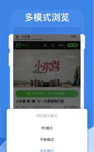 哔嘀影视2022最新版本2.17  v1.2.6图2