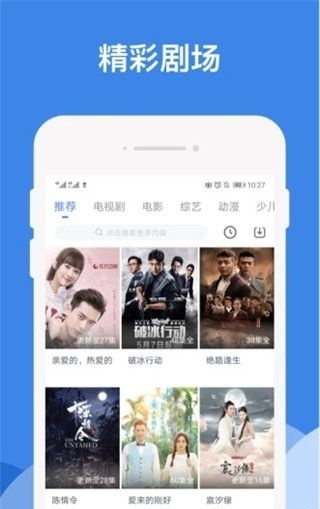 哔嘀影视2022最新版本2.17  v1.2.6图3