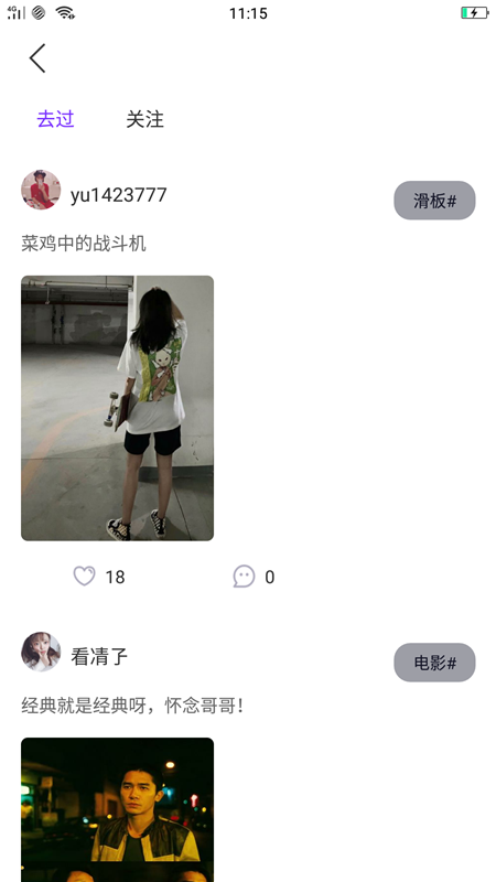 心暖暖视频2023