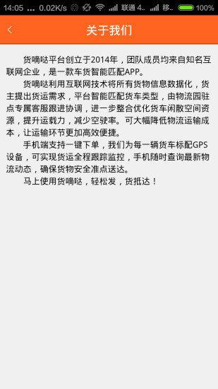 嘀哒司机