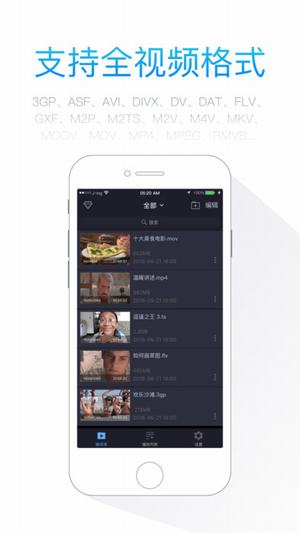 小黑影院app  v1.0图2