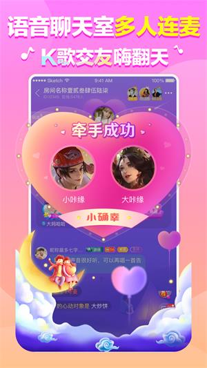 咔缘app  v1.0.0图3