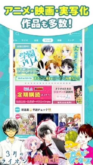 漫画Parkapp  v2.23.1图3