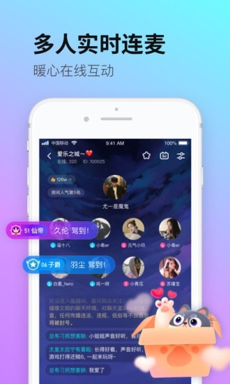 皮玩交友免费版  v2.1图2