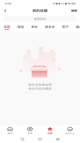 轻创宝  v0.0.20图2