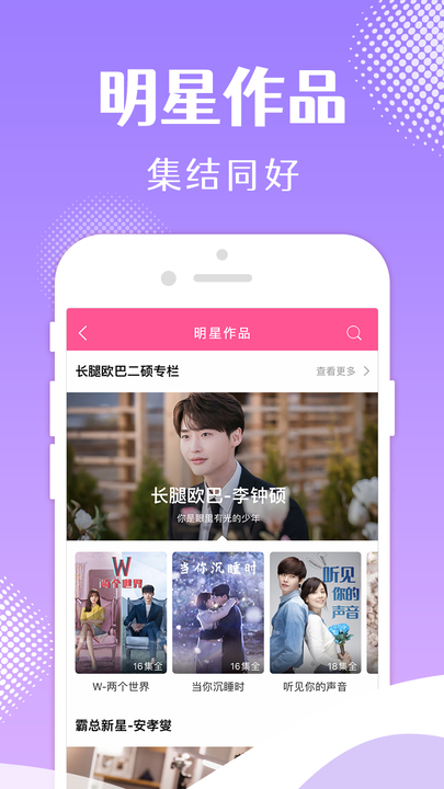 韩小圈官方下载苹果  v1.6图1