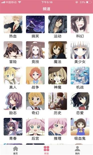 哗咔漫画官方平台  v1.0.1图1
