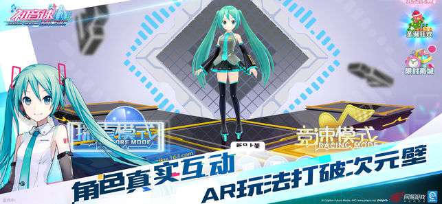 初音速