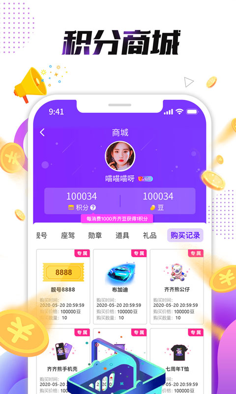 小熊直播app下载  v4.1.5.4图1