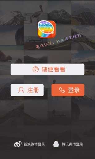 萌扣2023  v1.0.1图1