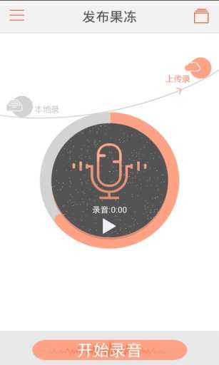 萌扣2023  v1.0.1图3