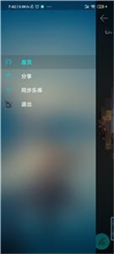 风聆Miaapp  v3.1.4图1