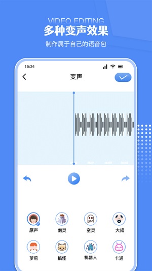 炫剪辑安卓版  v1.1图2