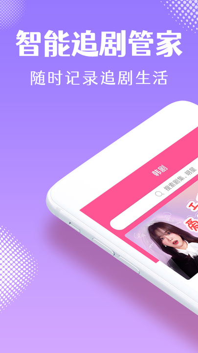 韩小圈官方下载苹果