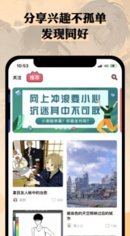 么嗷漫画2024