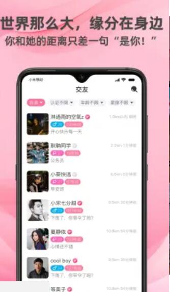 牵守2024  v1.0.1.5图1