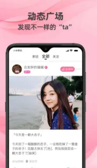 牵守2023  v1.0.1.5图3