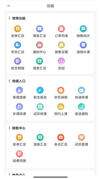 希希助培  v3.6.051902图2