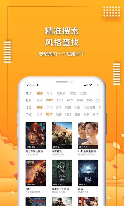 爱电影视2024  v1.7.0图1