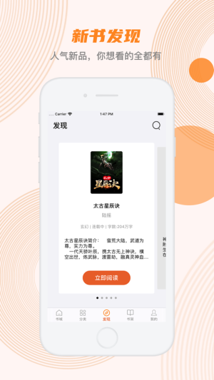 蜜蜂追书免费版  v1.0.34图2